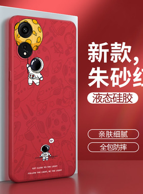 oppoA1X手机壳A1X新款卡通创意oppo硅胶PHJ110红色oppophj套oppa可爱opa防摔opopa男opp0pp0ppoA女AX1外壳X5G