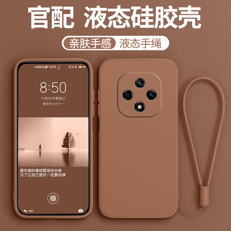 硅胶软壳 肌肤手感 全包防摔