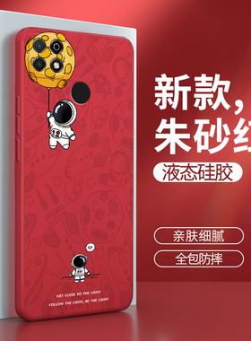 华为nzoneS7手机壳5G红色nzone中国移动75G华为智选s7液态硅胶SP100套zones全包防摔nznoes男女个性创意适用