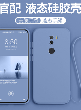 适用小米5splus手机壳MI液态硅胶MI5S plus保护套5spuls全包防摔5Splas软壳5sp简约挂绳mi5splus外壳送钢化膜