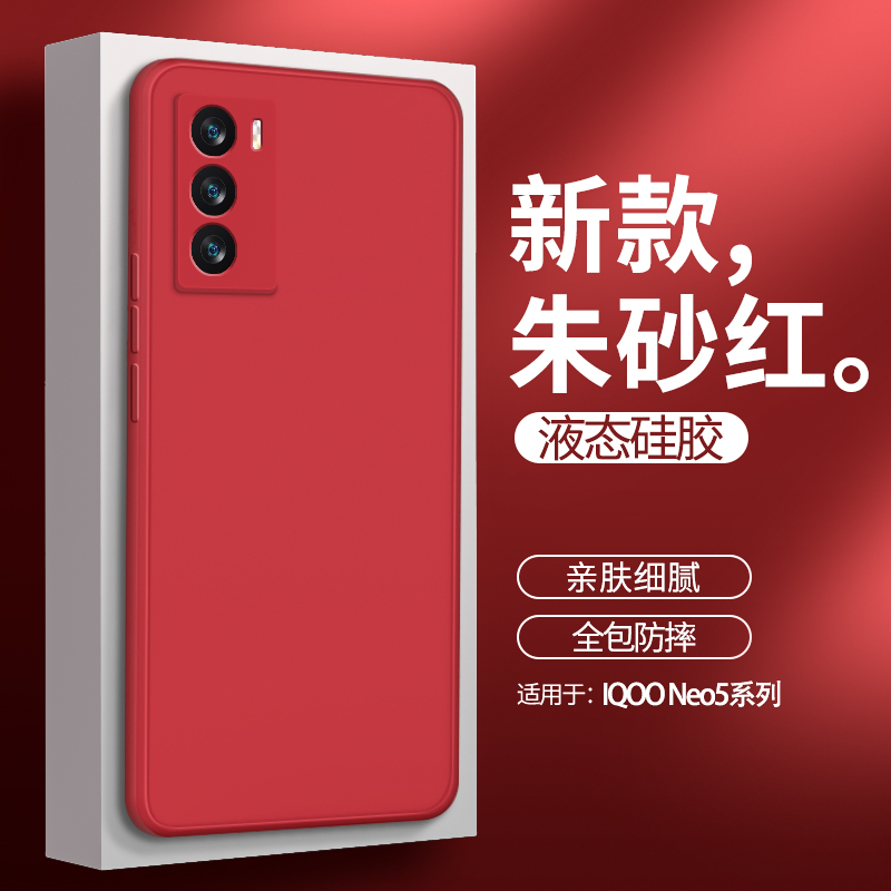 硅胶软壳 肌肤手感 全包防摔