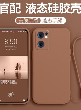 适用PFCM00手机壳oppoPFCM套pfcmoo新款oppopfcmoo硅胶oppoReno7se全包reno7es5G防摔OPPO男opρo女0pp0rone