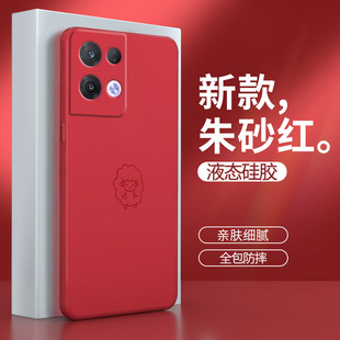 oppoReno8手機殼reno8pro紅色rone5G硅膠oppo生肖opρo防摔opopreno女por套opρoreno男opreno軟opporone85G