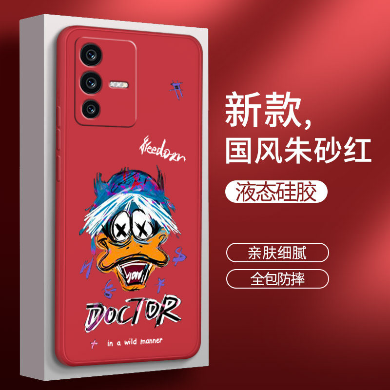 硅胶软壳 肌肤手感 全包防摔