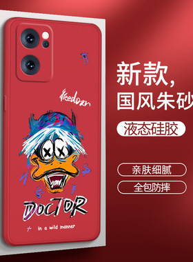 oppoReno7手机壳reno7pro软硅胶rone7se全包PFJM10防摔PFCM00红色opopreno女opreno套por男OPPO5G潮牌opρo75
