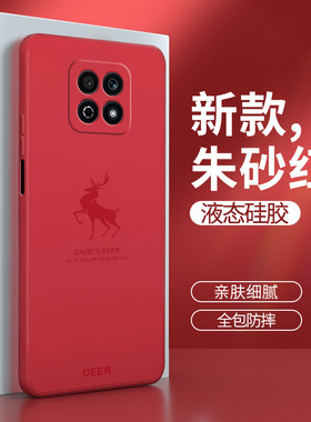 华为荣耀play5活力版手机壳HonorPlay5活力板红色NEW一AN90硅胶全包防摔套男女软外壳paly简约创意NEWAN适用