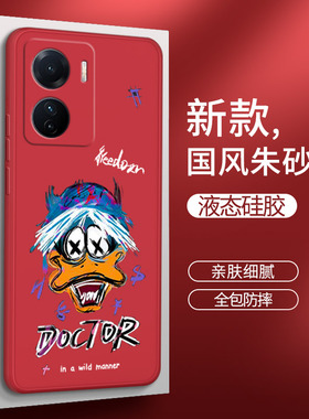 IQOOZ6手机壳Z6X硅胶vivo红色iqoo套ipooz男iq00vivoiq女vivoiqz防摔icooz爱酷iqqoz外壳iqz软vivoiqooz6潮牌