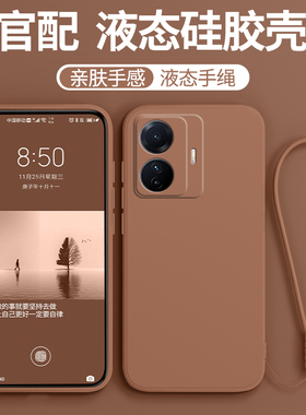 适用vivos15e手机壳s15e新款v2190a液态硅胶vivo套vivov男女vivis全包vⅰvos防摔viovs挂绳viv0步步高vovos是