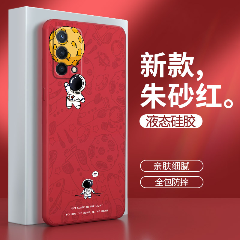 oppoK9pro手机壳k9x红色k9s硅胶por套oppo5G男0pp0ppok女oppk创意oopok防摔opk95G软opρok九opook个性opρo