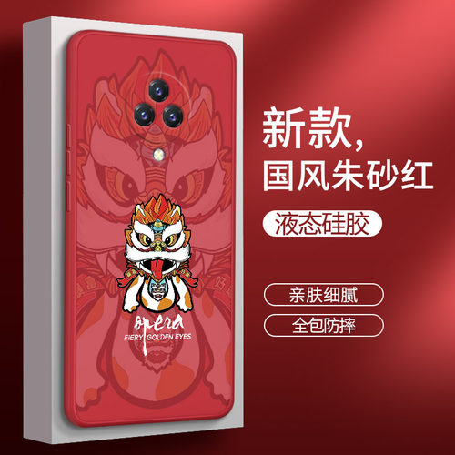 硅胶软壳 肌肤手感 全包防摔