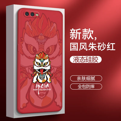 oppoR15x手机壳r15x新款OPPO硅胶PBCM10oopoR全包opp0pp0ppoR防摔OPPOPBCM套opρor女opR国潮opoR中国风opooR