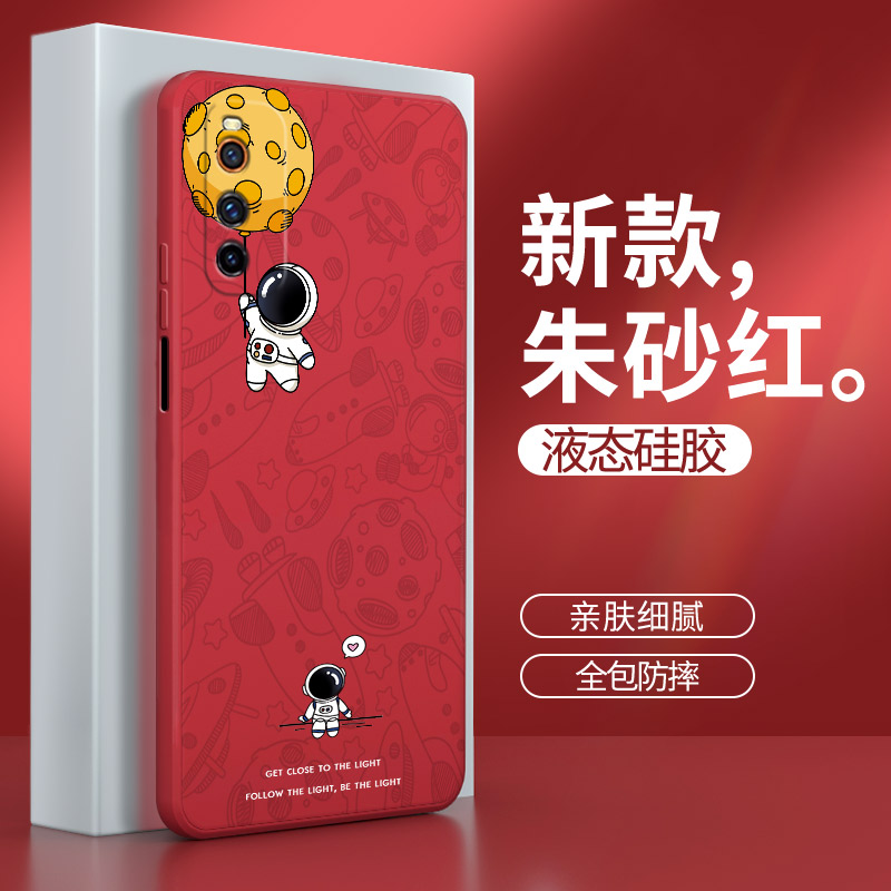 硅胶软壳 肌肤手感 全包防摔