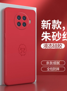 oppoAce2手机壳ace2oppo红色oppoaec液态硅胶套opopace男PDHM00女0pp0全包opporenoace防摔oppoa2创意aec生肖