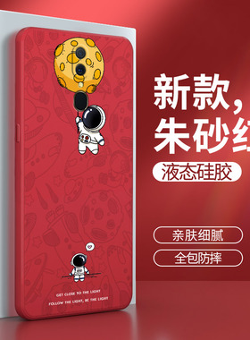 oppoa9手机壳a9x红色OPPO硅胶oppoPCAM10oppa套PCAM全包xoppo防摔opρoa男opp0pp0ppoA女opa软opρo个性opooa