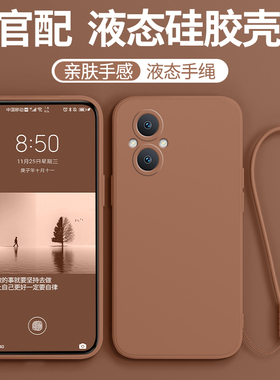 适用PFUM10手机壳oppoPFUM套PHA120新款oppoPHA硅胶oppoA96全包A96oppo防摔965G男opρo女opρoa啊0pp0ppoa69