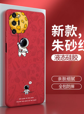 华为荣耀v30手机壳honorV30pro红色液态硅胶OXF一AN00全包AN10防摔honor套v3o男女oxfan个性p创意por外壳适用