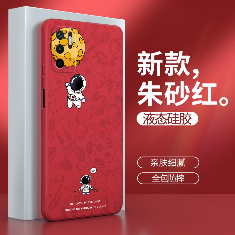 硅胶软壳 肌肤手感 全包防摔