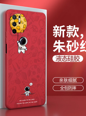 小米pocom3pro手机壳POCO M3 pro液态硅胶pocom3por红色保护套镜头全包防摔女软外壳5G送钢化膜个性创意网红