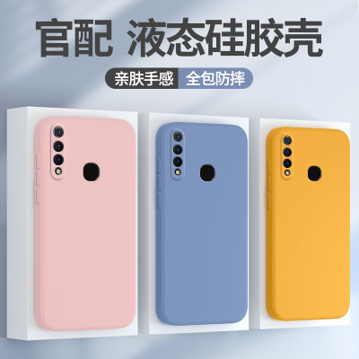 vivoz5x手机壳液态硅胶