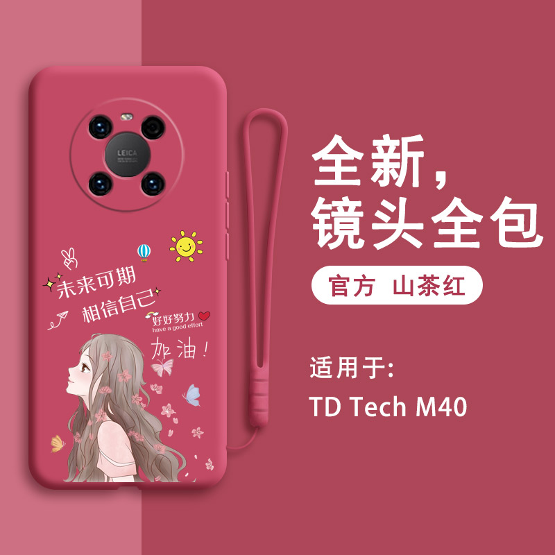 硅胶软壳 肌肤手感 全包防摔