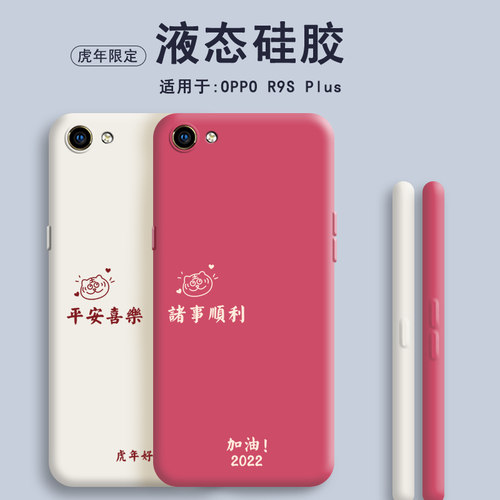 硅胶软壳 肌肤手感 全包防摔