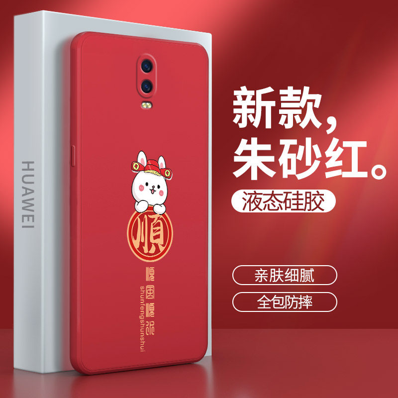 硅胶软壳 肌肤手感 全包防摔