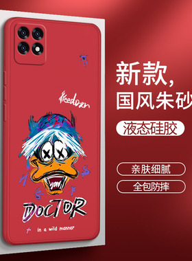 华为麦芒10se手机壳TYH611M红色华为智选5G液态硅胶保护套外壳男女全包防摔es潮牌创意网红十se送钢化膜适用