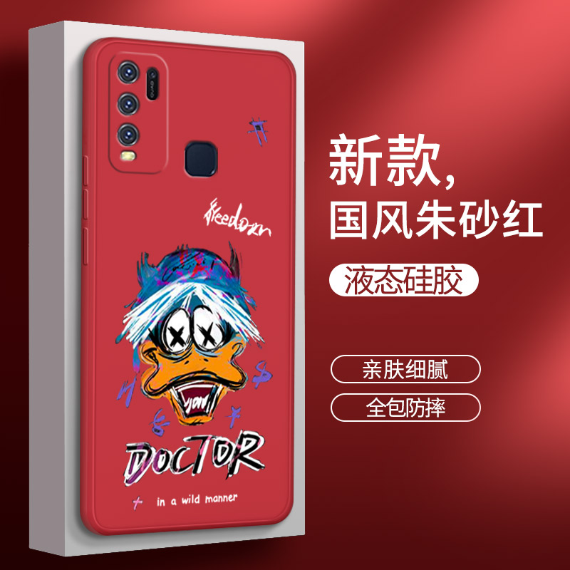 硅胶软壳 肌肤手感 全包防摔