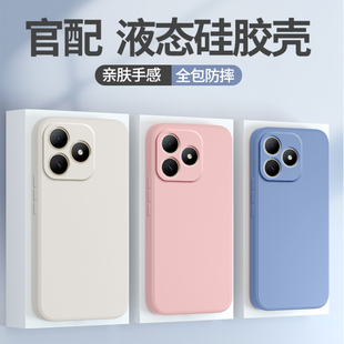 适用华为Hi畅享80手机壳畅想80S5G新款 简约纯色保护套WIKO智选JLG一AN00全包防摔805G软硅胶男女荣耀畅亨外壳