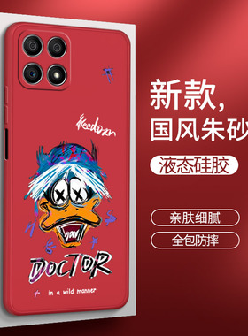 华为荣耀X30i手机壳honorX30i红色软硅胶TFY一AN00全包防摔叉三零5G套TFYAN男anoo女301外壳x3oi潮牌创意适用