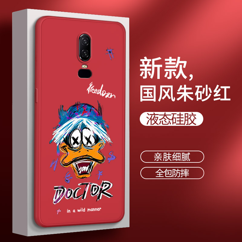 一加6手机壳oneplus6T红色1+6t液态硅胶A6000保护套1十6男一加六A6010女one全包防摔plus潮牌创意网红钢化膜