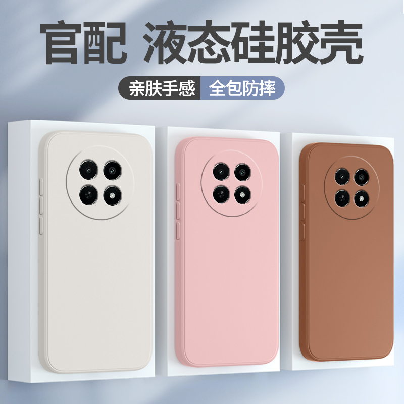 适用真我12x手机壳Realme12x新款oppo液态硅胶RMX3993保护套opporealme12x全包防摔男女十二高级简约纯色外壳 3C数码配件 手机保护套/壳 原图主图