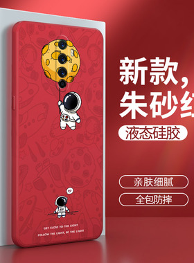 Realmex2pro手机壳真我x2pro红色por液态硅胶RMX1931保护套OPPO男p女realme全包防摔oppox钢化膜个性创意网红