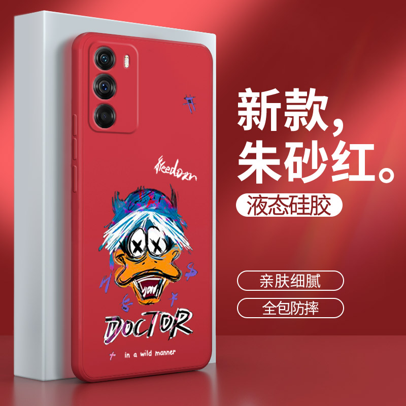 摩托罗拉edges30手机壳保护壳