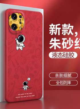 oppofindx5pro手机壳findx5红色find个性x硅胶oppo套oppofx全包oppox防摔oppofandx男opx女oppofⅰndx天玑por