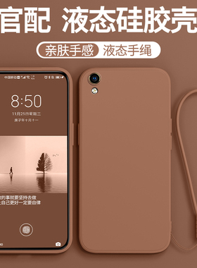 适用oppoR9plus手机壳r9plus新款OPPO硅胶plustma套plusma全包plusm防摔opp0pp0ppor男女oppr9opr9opor带挂绳