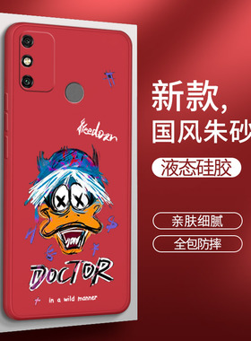 华为荣耀畅玩9A手机壳MOA一AL00红色AL20液态硅胶honor保护套moaal男女MOAALoo全包防摔玩畅九a潮牌创意适用