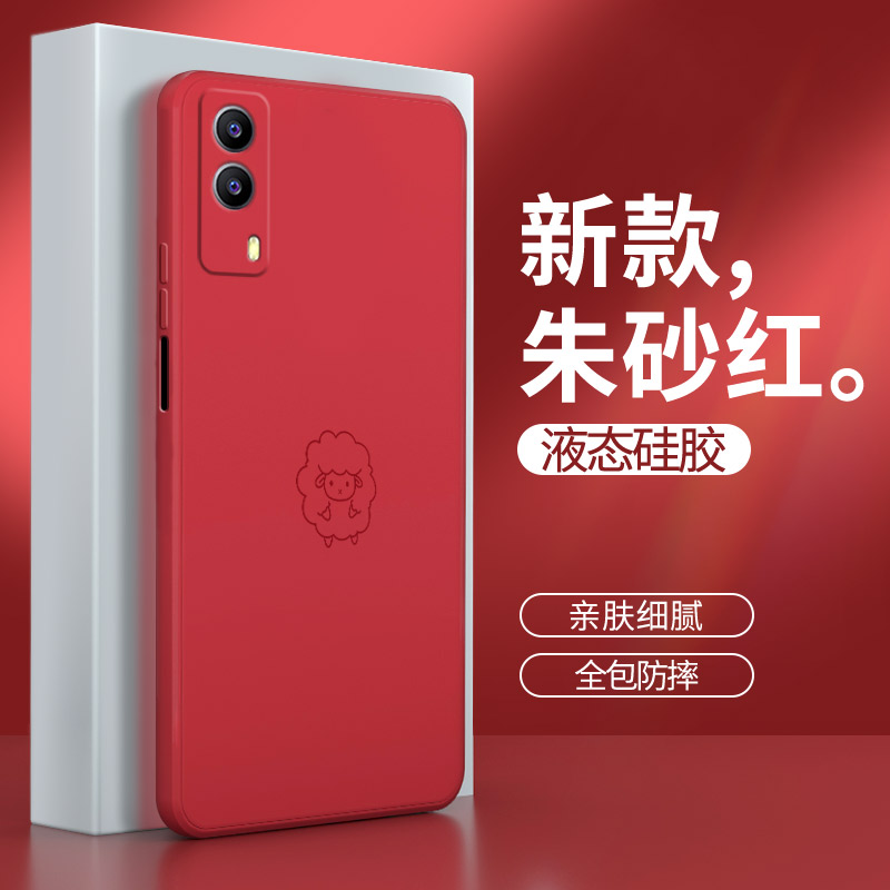 硅胶软壳 肌肤手感 全包防摔