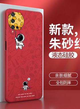 华为nova5t手机壳YAL一L21红色硅胶huaweinova5T防摔nava男nowa女novo套n0va五note外壳nove软huawei个性适用