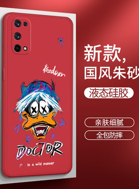 真我x7手机壳realmex7pro至尊版红色RMX2176硅胶3115oppo2121套oppox全包por防摔75G潮牌Realme女opporealmeX