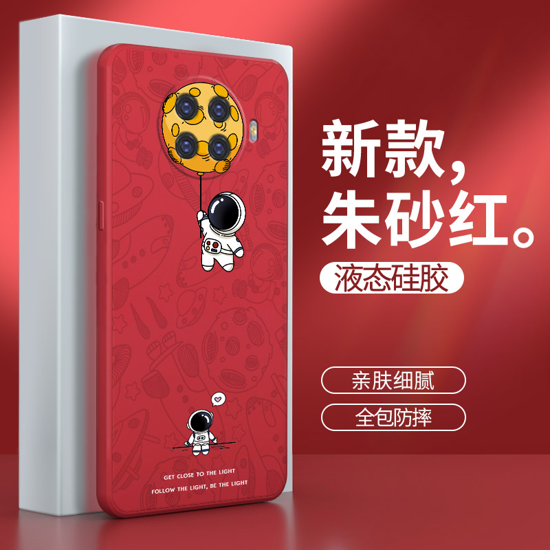 硅胶软壳 肌肤手感 全包防摔