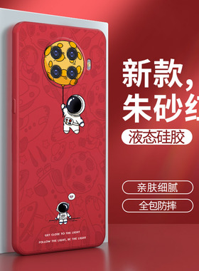 oppoAce2手机壳ace2oppo红色oppoaec液态硅胶套opopace男PDHM00女0pp0全包opporenoace防摔oppoa2创意aec个性