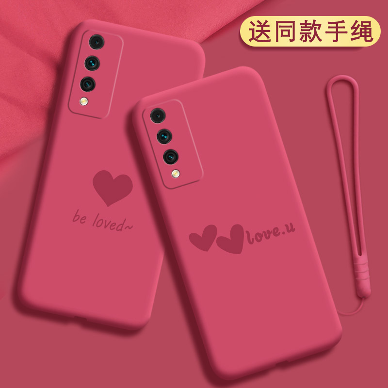 适用中国移动全包防摔软壳