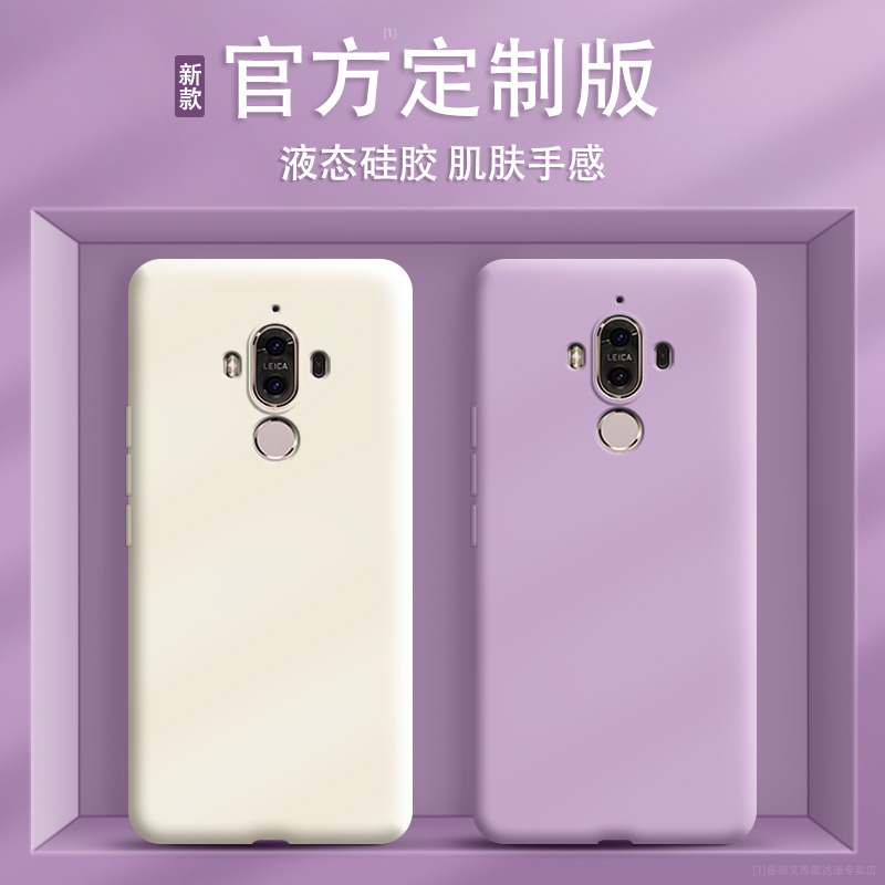 适用华为mate9手机壳mhaal00