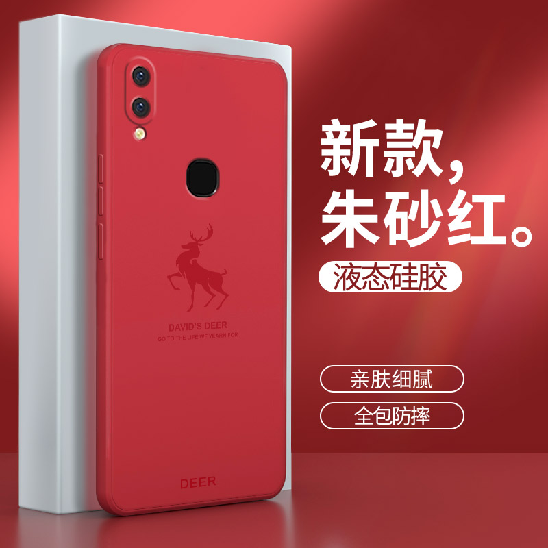 硅胶软壳 肌肤手感 全包防摔