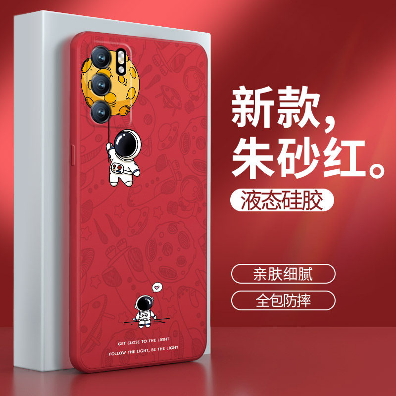 硅胶软壳 肌肤手感 全包防摔