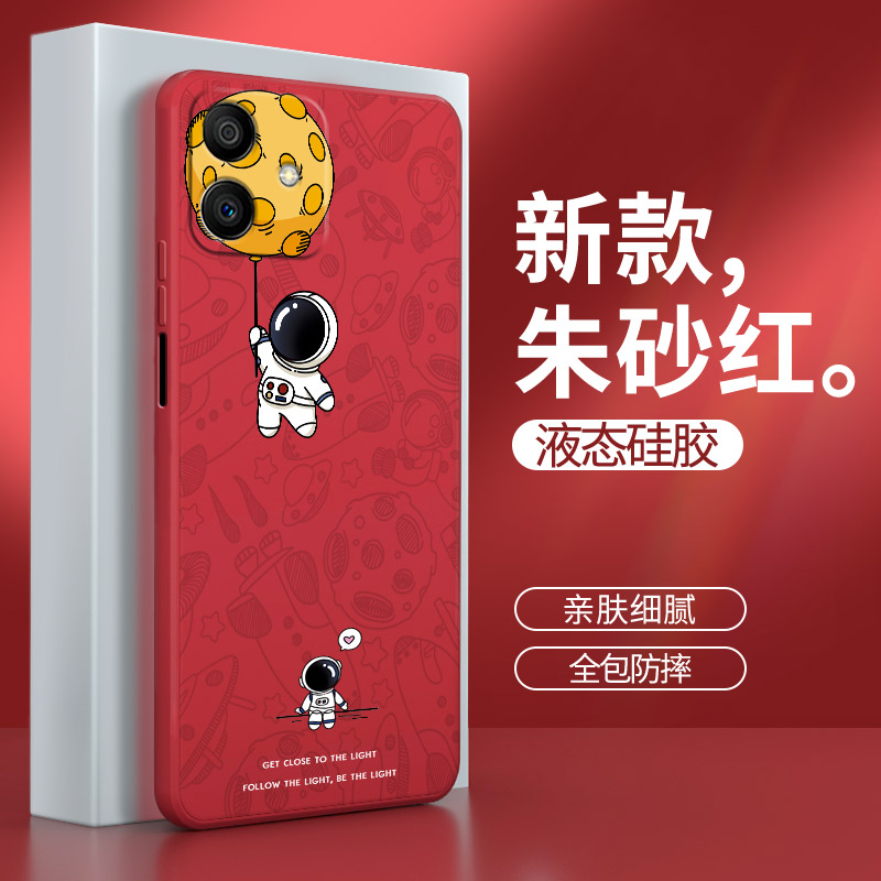 硅胶软壳 肌肤手感 全包防摔