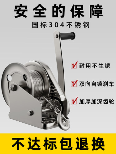 手动绞车双向自锁手动电缆收紧器不锈钢轻卷筒小型手动葫芦