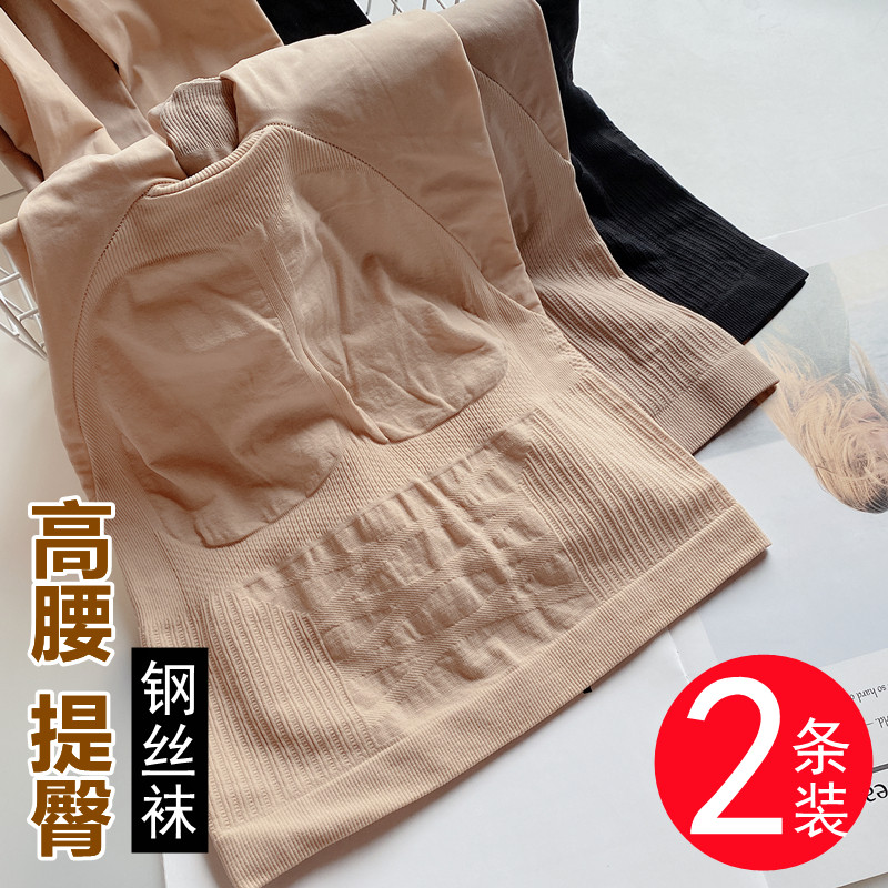都市丽人打底裤女春秋薄款光腿神器高腰提臀肉色钢丝袜冬季连裤袜怎么看?