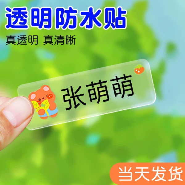 Товары от 怀秋母婴专营店